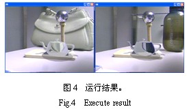 機(jī)器視覺