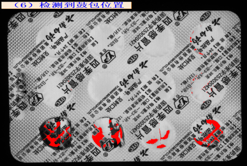 機(jī)器視覺(jué)