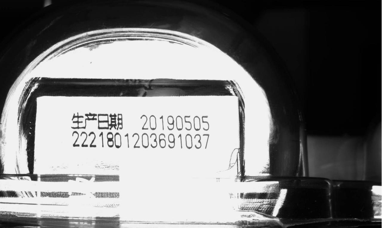 印刷檢測(cè)-OCR字符讀取識(shí)別視覺系統(tǒng)插圖