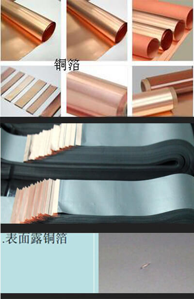 鋰電池極片負極表面露銅箔視覺檢測