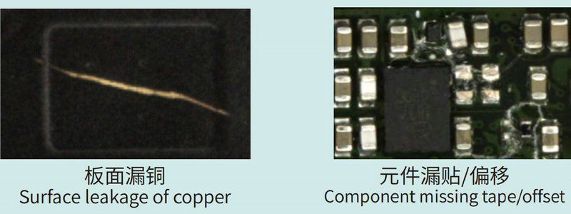 fpc軟板視覺檢測，fpc柔性電路板外觀缺陷檢測系統(tǒng)插圖3