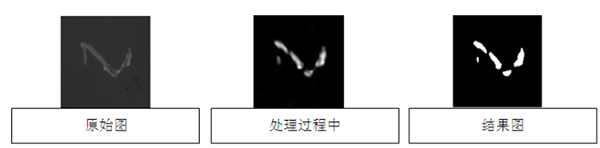 玻璃表面缺陷檢測識別軟件插圖5