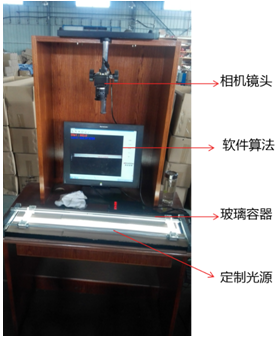 玻璃容器檢測(cè)：玻璃容器刻度視覺(jué)檢測(cè)方案插圖1