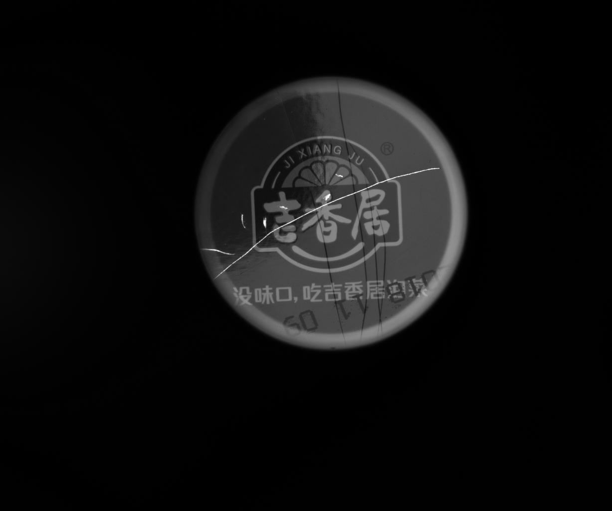 50mm，碗光3