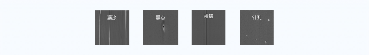 電芯視覺檢測，電芯外觀缺陷檢測設備系統(tǒng)插圖1