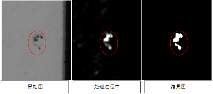 LCD液晶屏視覺檢測設(shè)備(瑕疵、缺陷、劃痕檢測系統(tǒng)）插圖3