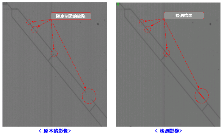 ITO導電玻璃深度學習視覺缺陷檢測系統(tǒng)插圖4