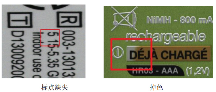 標(biāo)簽檢測(cè)機(jī)案例（機(jī)器視覺標(biāo)簽檢測(cè)）插圖2