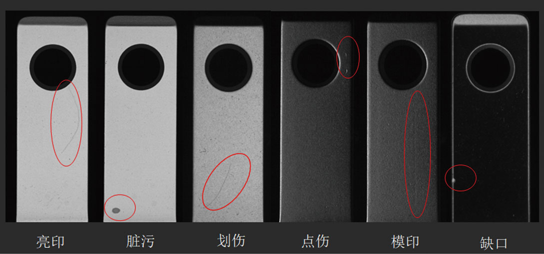 深度學(xué)習(xí)外觀缺陷檢測系統(tǒng)介紹-機器視覺_視覺檢測設(shè)備_3D視覺_缺陷檢測