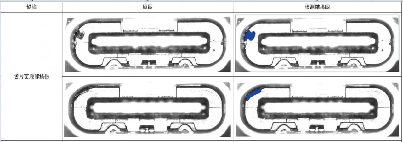 深度學(xué)習(xí)外觀缺陷檢測系統(tǒng)介紹-機器視覺_視覺檢測設(shè)備_3D視覺_缺陷檢測