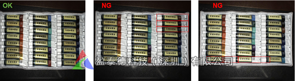 顏料視覺檢測系統(tǒng)（機(jī)器視覺識別方案）插圖1