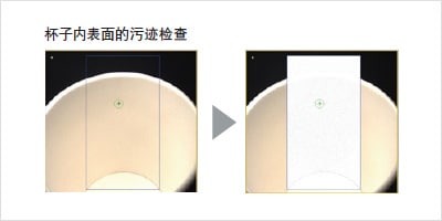外觀檢測(cè)以及瑕疵檢測(cè)的基本原理插圖10