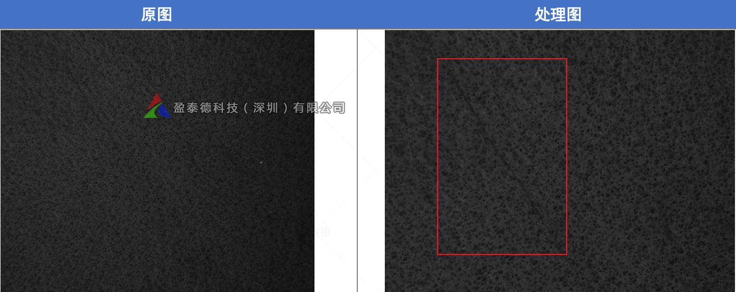 碳?xì)忠曈X檢測（碳?xì)直砻骅Υ萌毕輽z測系統(tǒng)）插圖1