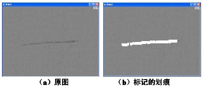 外觀表面劃痕檢測方法（手機(jī)蓋板玻璃絲印檢測）插圖2