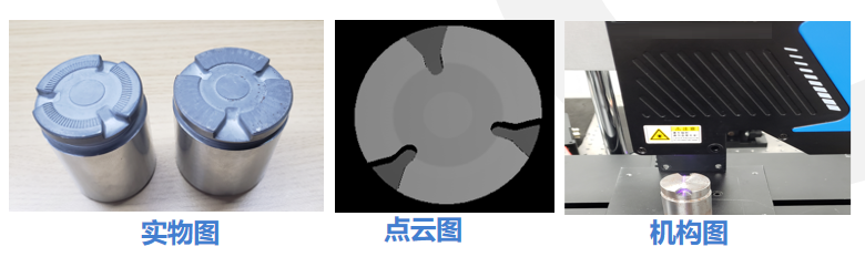 3D視覺(jué)檢測(cè)技術(shù)在汽車(chē)行業(yè)的應(yīng)用方案插圖