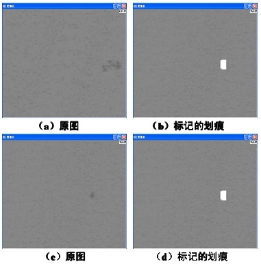 外觀表面劃痕檢測方法（手機(jī)蓋板玻璃絲印檢測）插圖1