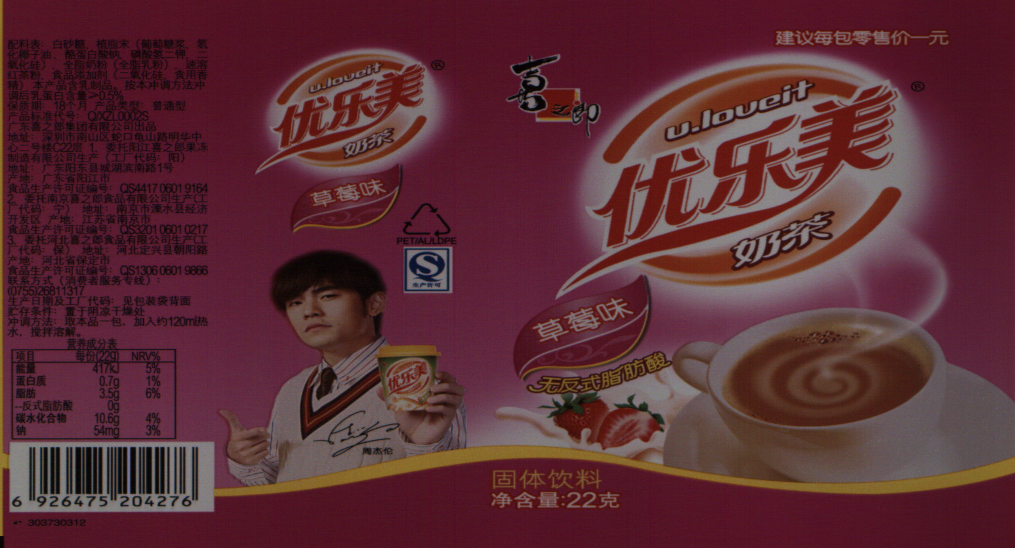 印刷缺陷的視覺檢測原理你知道嗎？插圖2