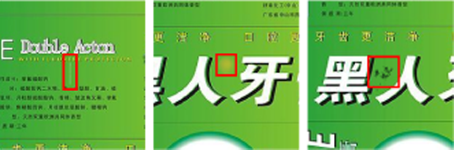 印刷缺陷的視覺檢測原理你知道嗎？插圖5