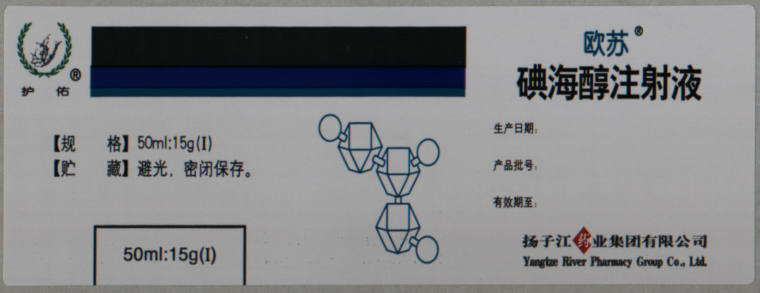 印刷缺陷的視覺檢測原理你知道嗎？插圖