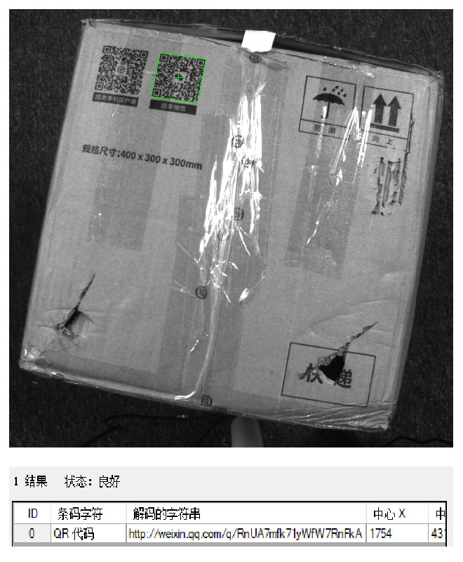 運輸紙箱外觀檢測（動態(tài)狀態(tài)下檢測破損不良）插圖3