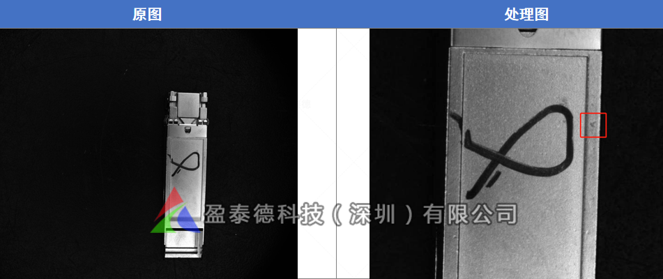 光模塊外觀檢測(cè)（光模塊瑕疵缺陷視覺(jué)檢測(cè)方案）插圖1