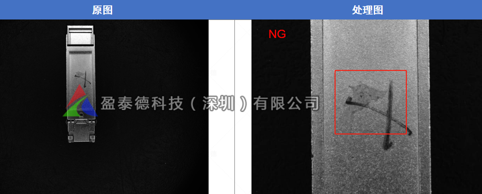 光模塊外觀檢測(cè)（光模塊瑕疵缺陷視覺(jué)檢測(cè)方案）插圖5