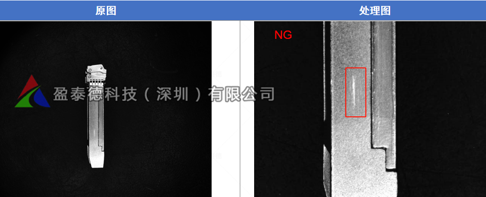 光模塊外觀檢測(cè)（光模塊瑕疵缺陷視覺(jué)檢測(cè)方案）插圖7