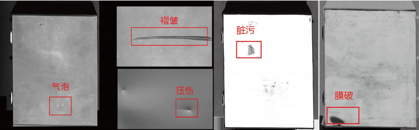 電池包隔離膜外觀缺陷檢測方案插圖2