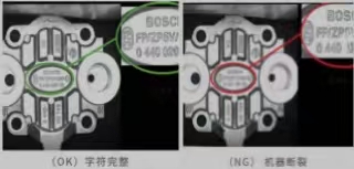 汽車行業(yè)視覺檢測(cè)案例展示插圖2