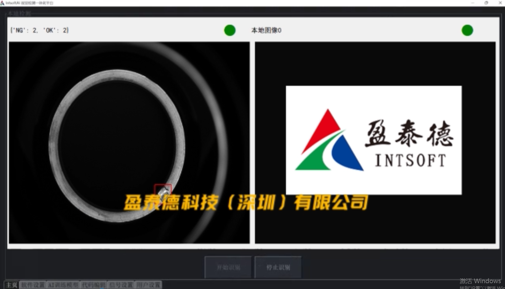 你是否還在為產(chǎn)品質(zhì)量檢測(cè)而發(fā)愁？插圖2