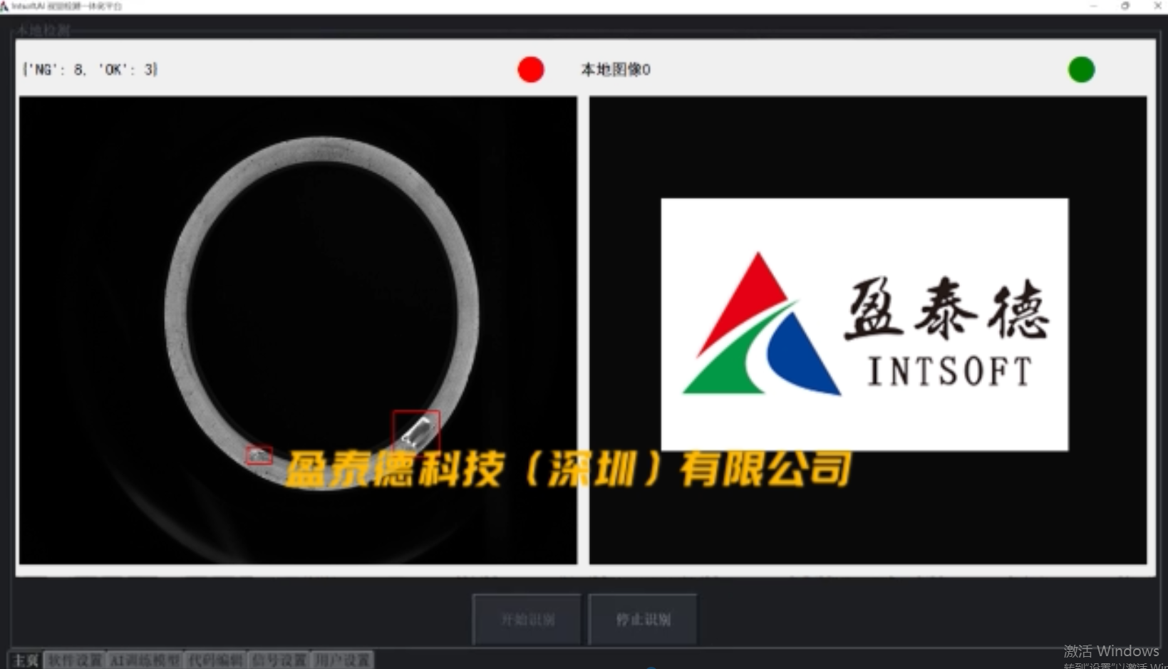 你是否還在為產(chǎn)品質(zhì)量檢測(cè)而發(fā)愁？插圖3