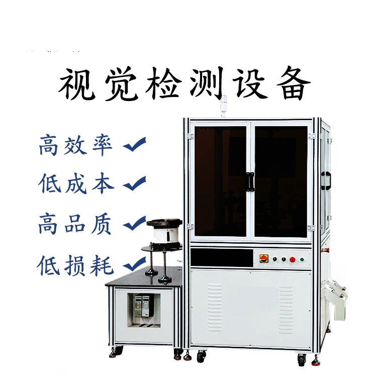 光學(xué)篩選機(jī)正確使用方法是什么？插圖